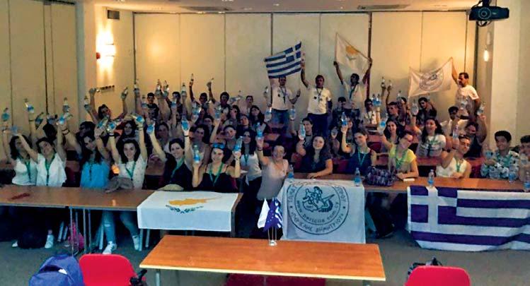 99 411411, Αντιπρόεδρος: Γιώργος Μεσημέρτζης, Τηλ: 96 2383 Έφορος εκδηλώσεων: Κώστας