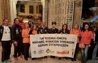 ΣΥΝΕΡΓΑΤΙΚΗ ΚΥΠΡΙΑΚΗ ΤΡΑΠΕΖΑ ΡΙΚ Χαιρετισμοί Χαιρετισμός του Προέδρου της Δημοκρατίας κ.