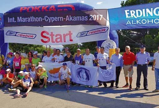 ΣΤΗΝ ΑΘΗΝΑ 16/9/17 ΟΛΥΜΠΙΑΚΗ ΜΕΡΑ ΣΤΟ