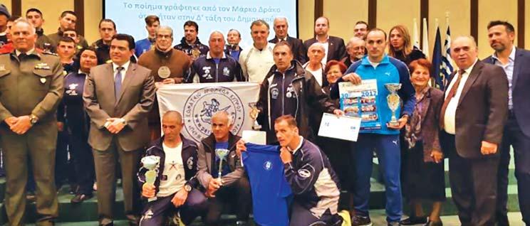 ΚΕΝΘΕΑ 10ΚΜ ΑΠΟ ΤΟ ΣΩΜΑΤΕΙΟ ΔΡΟΜΕΩΝ ΚΥΠΡΟΥ ΠΕΡΙΚΛΗΣ ΔΗΜΗΤΡΙΟΥ
