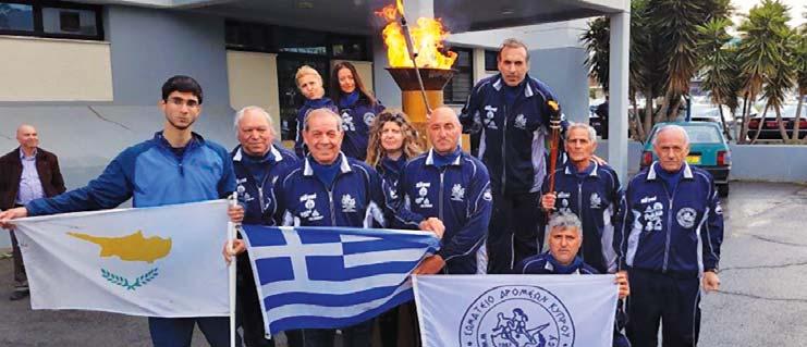 ΑΘΛΗΤΙΚΟ ΣΧΟΛΕΙΟ ΓΥΜΝΑΣΙΟΥ ΕΓΚΩΜΗΣ-ΝΕΟΚΛΕΟΥΣ 1/4/17