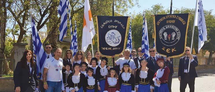ΜΕΤΑΦΟΡΑ ΦΛΟΓΑΣ ΣΤΗΝ ΕΝΑΔ ΑΓΙΟΥ ΔΟΜΕΤΙΟΥ 30/4/17 4.