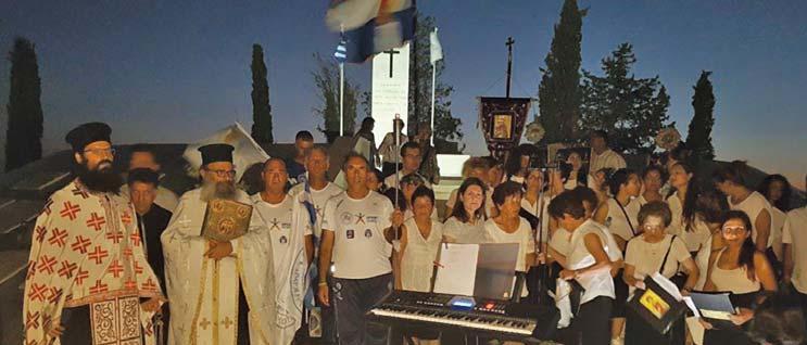 Ηλίας 22 Μαγδαληνή, Μαρκέλλα, Μενέλαος 24 Χριστίνα, Αθηναγόρας 26