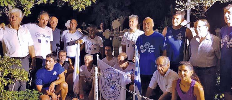 Σαλώμη 6 Σωτήρης 10 Λαυρέντιος 15 Μαρία, Δέσποινα, Παναγιώτης 16
