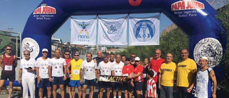 24/9/17 TΡΕΧΩ ΚΑΙ ΠΕΡΠΑΤΩ ΣΤΟΝ ΠΕΔΙΑΙΟ ΠΟΤΑΜΟ-ΔΗΜΑΡΧΕΙΑ ΛΕΥΚΩΣΙΑΣ-