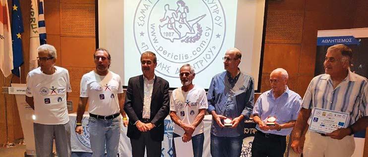 ΛΑΖΑΝΙΑΣ Σεπτέμβριος 2 Μάμας 3 Πολύδωρος, Φοίβη 5 Ζαχαρίας 8