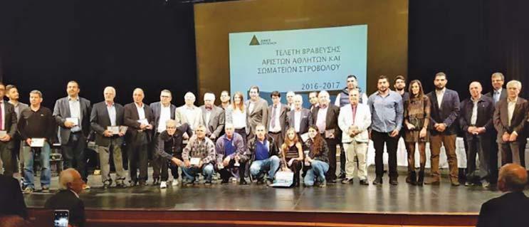 098M - 5KM - 1500M ΣΤΟΝ ΔΗΜΟ ΑΓΙΑΣ ΝΑΠΑΣ - ΠΕΡΙΚΛΗΣ