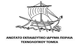 ΥΟΛΗ ΔΙΟΙΚΗΗ ΚΑΙ ΟΙΚΟΝΟΜΙΑ ΣΜΗΜΑ ΔΙΟΙΚΗΗ ΕΠΙΥΕΙΡΗΕΩΝ ΠΡΟΓΡΑΜΜΑ ΜΕΣΑΠΣΤΥΙΑΚΏΝ ΠΟΤΔΩΝ «ΔΙΟΙΚΗΗ ΕΚΠΑΙΔΕΤΣΙΚΩΝ ΜΟΝΑΔΩΝ» ΕΡΕΤΝΗΣΙΚΗ ΜΕΣΑΠΣΤΥΙΑΚΗ ΕΡΓΑΙΑ Σίτλος: Οι