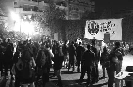 Εδώ, πιασμένοι σε αλυσίδες, φωνάζουμε εναντία στα κρατικά σχέδια για πόλεμο, ενάντια στους φασίστες που θέλουν να μας