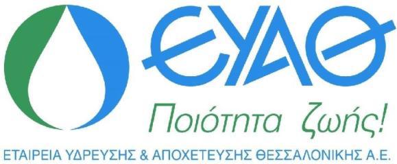 ΗΜΕΡΙΔΑ ΤΕΕ-ΤΚΠΜ ΕΠΙΠΤΩΣΕΙΣ ΤΟΥ ΠΑΓΕΤΟΥ ΣΤΑ