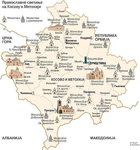садашњем времену културно наслеђе КиМ постаје централна спона између Србије и покрајине.