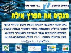 חוברות
