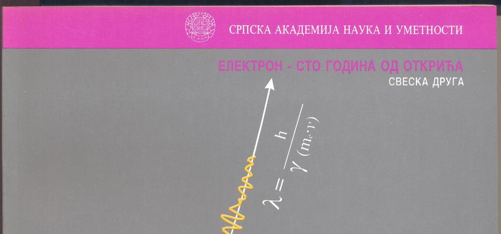 То је сачинио у време промена, преласка на