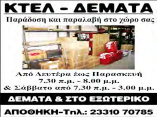000 ΠΩΛΕΙΤΑΙ:ΚΑΤΑΣΤΗΜΑ 35τ.μ.ΚΕΝΤΡΟ. ΠΩΛΕΙΤΑΙ:ΟΙΚΟΠΕΔΟ 840τ.μ. ΠΑΠΑΚΙΑ. ΠΩΛΕΙΤΑΙ:ΟΙΚΟΠΕΔΟ 145τ.μ.ΚΕΝΤΡΟ ΠΩΛΕΙΤΑΙ:ΟΙΚΟΠΕΔΟ 209τ.μ.ΠΑΠΑΓΟΥ ΠΩΛΕΙΤΑΙ:ΧΩΡΑΦΙ 4200τ.μ.ΠΑΝΟΡΑΜΑ. www.mesitikoveria.
