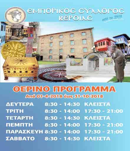 Ακόμα όμως κι αν ζούμε μέσα σε «δυνατά ντεσιμπέλ «, μπορούμε να βρούμε στιγμές σιωπής.