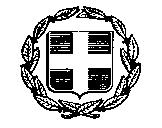 ΕΛΛΗΝΙΚΗ ΔΗΜOΚΡΑΤΙΑ Οργανισμός Λιμένος Ηρακλείου ΑΕ (ΟΛΗ ΑΕ) ΕΡΓΟ: Εκσκαφή του Πυθμένα στο Βορειοδυτικό τμήμα Λιμένος Ηρακλείου ΧΡΗΜΑΤΟΔΟΤΗΣΗ: Οργανισμός Λιμένος Ηρακλείου ΑΕ Δ Ι Α Κ Η Ρ Υ Ξ Η Α Ν Ο