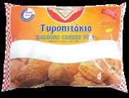 49 154gr κρουασάν croissant 0.55 100gr = 0.