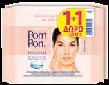 PON eyes & face 20 τεμ σετ