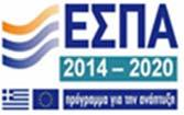 ΕΘΝΙΚΗ ΣΧΟΛΗ ΔΙΚΑΣΤΙΚΩΝ ΛΕΙΤΟΥΡΓΩΝ, ΠΑΡΑΡΤΗΜΑ Ι ΜΕΛΕΤΗ ΦΥΣΙΚΟΥ ΑΝΤΙΚΕΙΜΕΝΟΥ ΕΡΓΟΥ 13 Δ.Testing 1 Έλεγχος ορθότητας λειτουργίας του συνόλου του λογισμικού εφαρμογών.