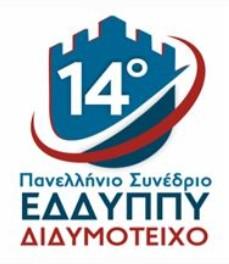 ΠΡΟΓΡΑΜΜΑ 14ο Πανελλήνιο Συνέδριο Ελληνικού Διαδημοτικού Δικτύου Υγ