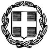 ΑΝΑΡΤΗΤΕΑ ΕΛΛΗΝΙΚΗ ΔΗΜΟΚΡΑΤΙΑ ΥΠΟΥΡΓΕΙΟ ΠΑΙΔΕΙΑΣ ΕΡΕΥΝΑΣ ΚΑΙ ΘΡΗΣΚΕΥΜΑΤΩΝ ΓΕΝΙΚΗ ΓΡΑΜΜΑΤΕΙΑ ΘΡΗΣΚΕΥΜΑΤΩΝ ΔΙΕΥΘΥΝΣΗ ΘΡΗΣΚΕΥΤΙΚΗΣ ΔΙΟΙΚΗΣΗΣ ΤΜΗΜΑ ΕΤΕΡΟΘΡΗΣΚΩΝ & ΕΤΕΡΟΔΟΞΩΝ Ταχ.