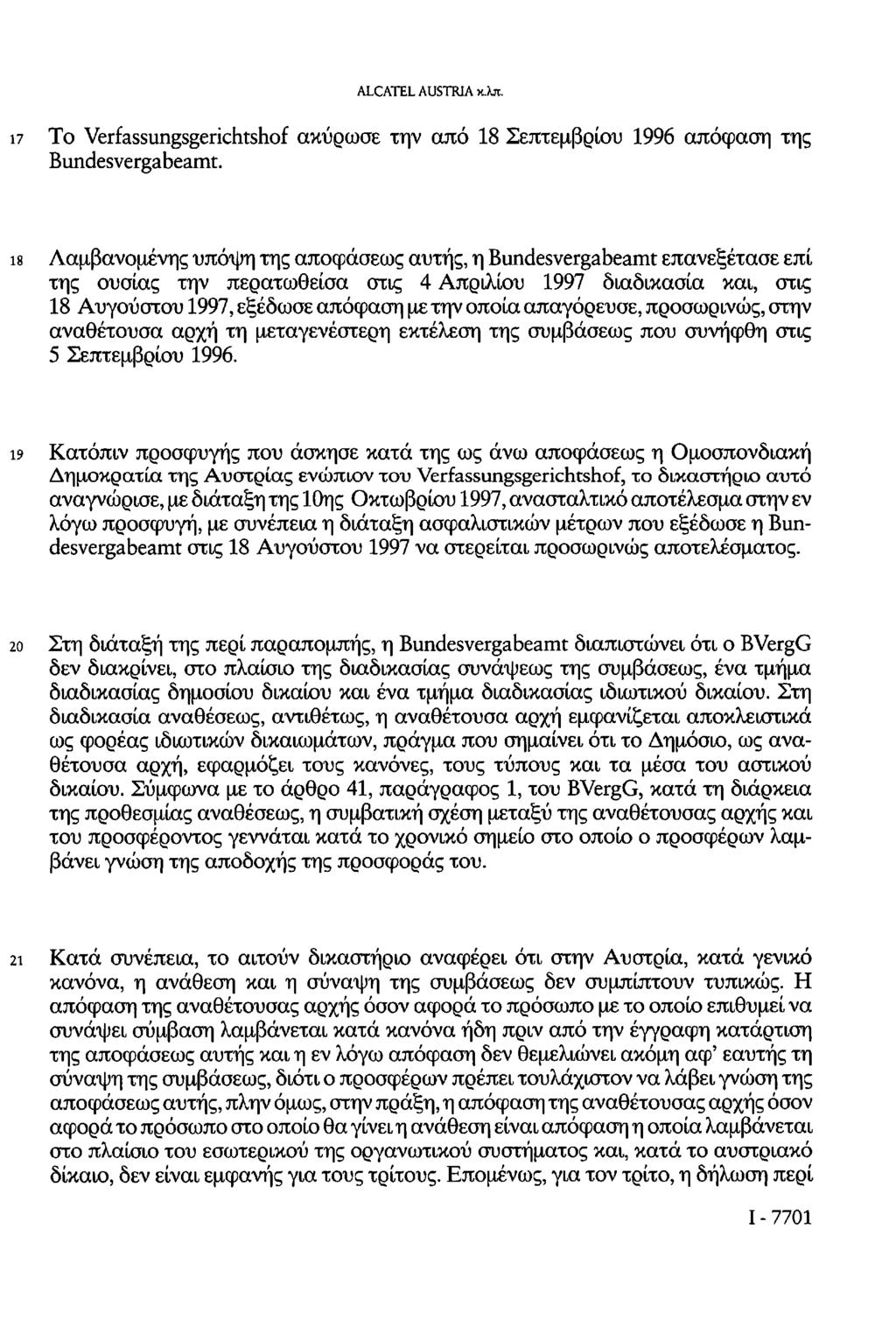 ALCATEL AUSTRIA κλπ. 17 Το Verfassungsgerichtshof ακύρωσε την από 18 Σεπτεμβρίου 1996 απόφαση της Bundesvergabeamt.