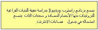 ببتيد في وجود ا نزيم منها تحتل داي ما نفس الوضعية مهما كانت 2 3 4 5 1 6 7 8 9 كهرباي ية هجرة الطريقة الكروماتوغرافية الوثيقة 5 1 حدد البنية الفراغية