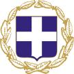 ΕΛΛΗΝΙΚΗ ΔΗΜΟΚΡΑΤΙΑ ΥΠΟΥΡΓΕΙΟ ΔΙΟΙΚΗΤΙΚΗΣ ΜΕΤΑΡΡΥΘΜΙΣΗΣ ΚΑΙ ΗΛΕΚΤΡΟΝΙΚΗΣ ΔΙΑΚΥΒΕΡΝΗΣΗΣ