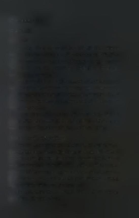 ΚΕΦΑΛΑΙΟ 3. ΑΡΔΕΥΣΗ 3.1.