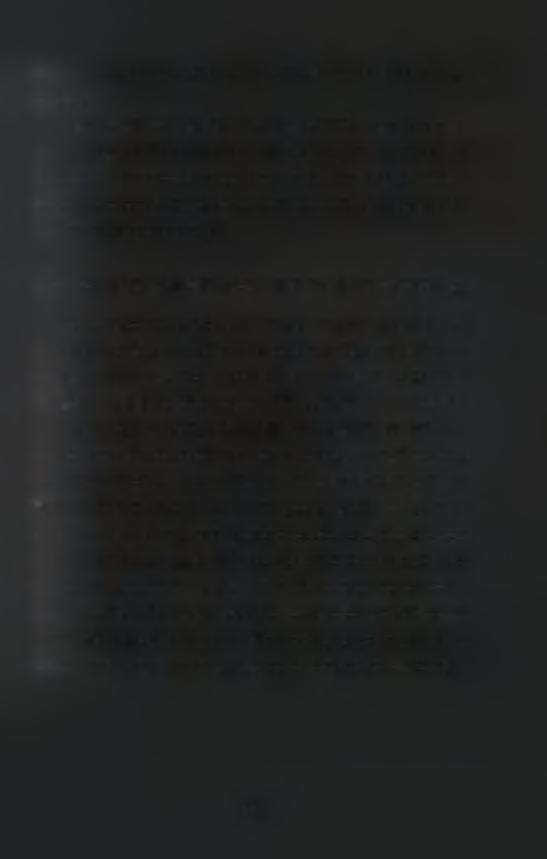 ζαχαρικού τίτλου αυτών συγκρίνοντας την υπόγεια με την επιφανειακή στάγδην άρδευση.