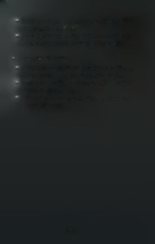 > Η μεγαλύτερη παραγωγικότητα σημειώθηκε στην μεταχείριση της υπόγειας στάγδην άρδευσης (3,01 kg d'1 στρ."1).