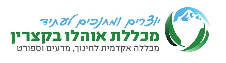 רוח הספורט כתב עת למדעי הרוח, החברה,