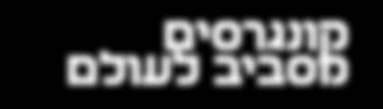 edu 20-17 באפריל Joint Meeting, 3rd Congress Association of Southeast Asian Pain Society (ASEAPS) and Neuropathic Pain Special Interest )Group (NeuPSIG סנואר באלי, אינדונזיה joint_meeting@yahoo.co.