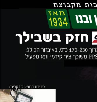 שנה טובה ומבורכת שנת פריחה ושלום חגיגת