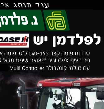 נוספים אנא פנו אל מזכירות שיווק ± ˇ נציג