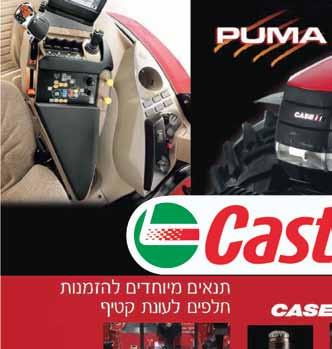 מפרץ חיפה µ ± מחלקת חלקי חילוף צפון מפרץ
