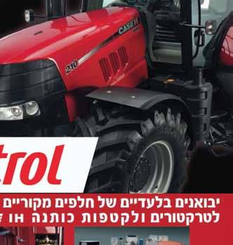 הגולן טארק π π µ π µπ ˇ סוכני חלפים שמנים