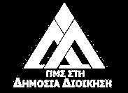 ΣΖΝ ΔΦΑΡΜΟΓΖ ΣΖ ΓΗΟΗΚΖΖ ΟΛΗΚΖ ΠΟΗΟΣΖΣΑ ΣΟ