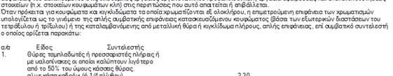 Σελίδα 4
