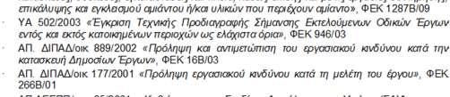 ΒΕΛΤΙΩΣΕΙΣ