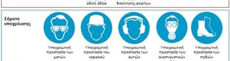 ΒΡΕΦΟΝΗΠΙΑΚΩΝ
