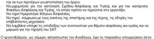 Μελέτη