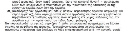 Μελέτη
