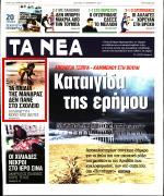 ΠΑΝΕ ΣΤΟ ΣΧΟΛΕΙΟ