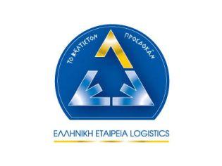 της επικαιρότητες θα βρίσκονται στις 28 και 29 Νοεµβρίου τα Logistics µε το 17ο Πανελλήνιο Συνέδριο της Ελληνικής Εταιρείας Logistics µε τίτλο Innovative Supply Chains: Think Clusters.