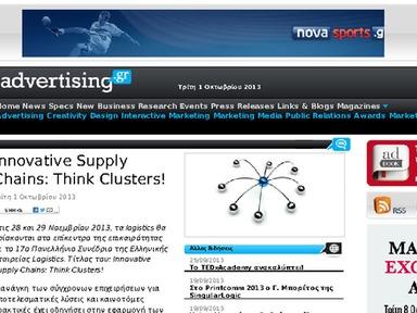 Innovative Supply Chains: Think Clusters! http://feedproxy.google.com/~r/advertising-gr/~3/j2_nkijmjia/ Ημερομηνία Αποδελτίωσης:01/10/2013 11:13 Innovative Supply Chains: Think Clusters!