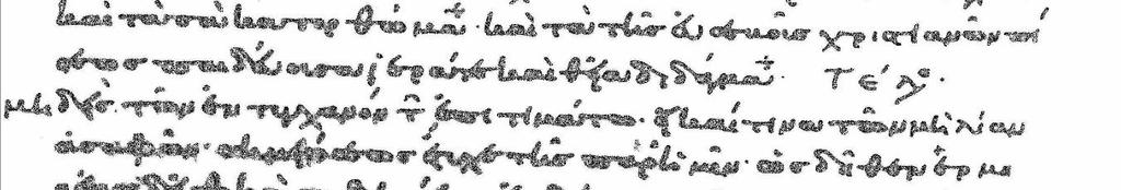 279r : L épilogue est transcrit comme une entrée supplémentaire sous le lemme «τέλος», mais avec un alinéa sortant exceptionnel à la ligne suivante. 169 Figure 3.