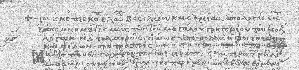 Extraits du Vienne theol. gr. 130, f.