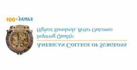 Μαρία Τάγκου, Ιωάννης Παναγιωτάκης Συντονιστές φοιτητές: Θ. Νικολέτος, Κ.