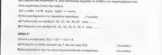 και